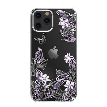 Preview: Kingxbar Butterfly Schutzhülle mit Swarovski-Kristallen iPhone 12 Pro Max Lila Preview: Kingxbar Butterfly Schutzhülle mit Swarovski-Kristallen iPhone 12 Pro Max Lila